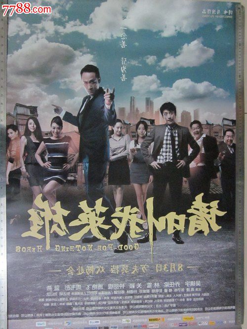 意大利身份证真实样板