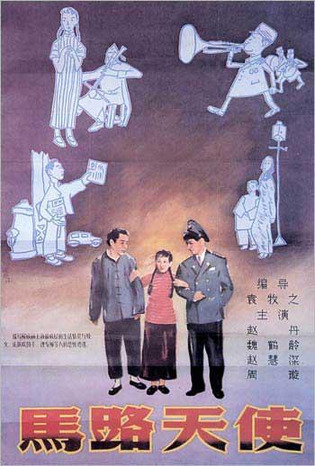 盐城师范学院毕业证补办